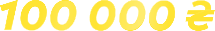 prize