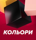 Colors