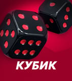 Dice