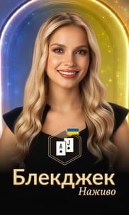 Classic Ukrainian Blackjack 3
