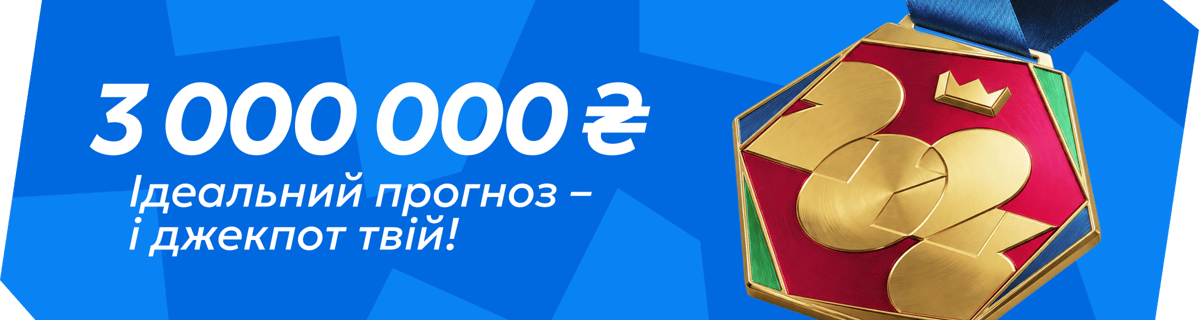 promo
